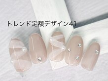 エルネイル 江坂店(L’ねいる)/トレンド定額/41