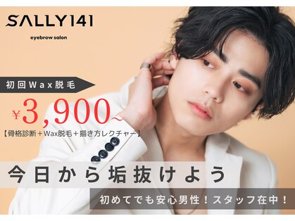 サリー 仙台店(Sally)の写真