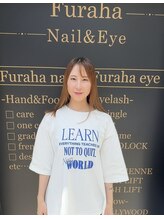 フラハ ネイル アンド アイ(Furaha Nail & Eye)&nbsp;山崎 菜月