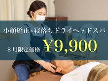 キュープ 表参道店(Qpu)