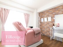フィルージュ(FiRouge)