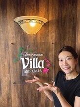 アジアンリラクゼーション ヴィラ 秋葉原(asian relaxation villa)&nbsp;ケリー 