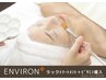 ラックトリートメント(乳酸ピーリング)＋ビタミン導入¥15000