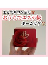 アルムダアクア 天王寺店(Aleumda AQUA)/ハーブピーリング/大阪/天王寺