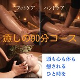 仙豆のちから 栄店