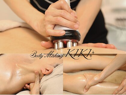 ボディメイキング キキ(Bodymaking KIKI)の写真