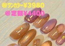 ムーンライズ(moonrise)