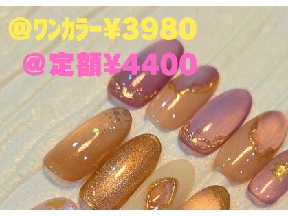 ムーンライズ(moonrise)の写真
