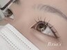 【エクステ】リペア(60本未満)/ダブルフラット２０束［再来2週間以内]