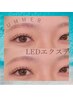 【梅雨対策】最新LEDエクステ120　本￥9,350→￥8,350