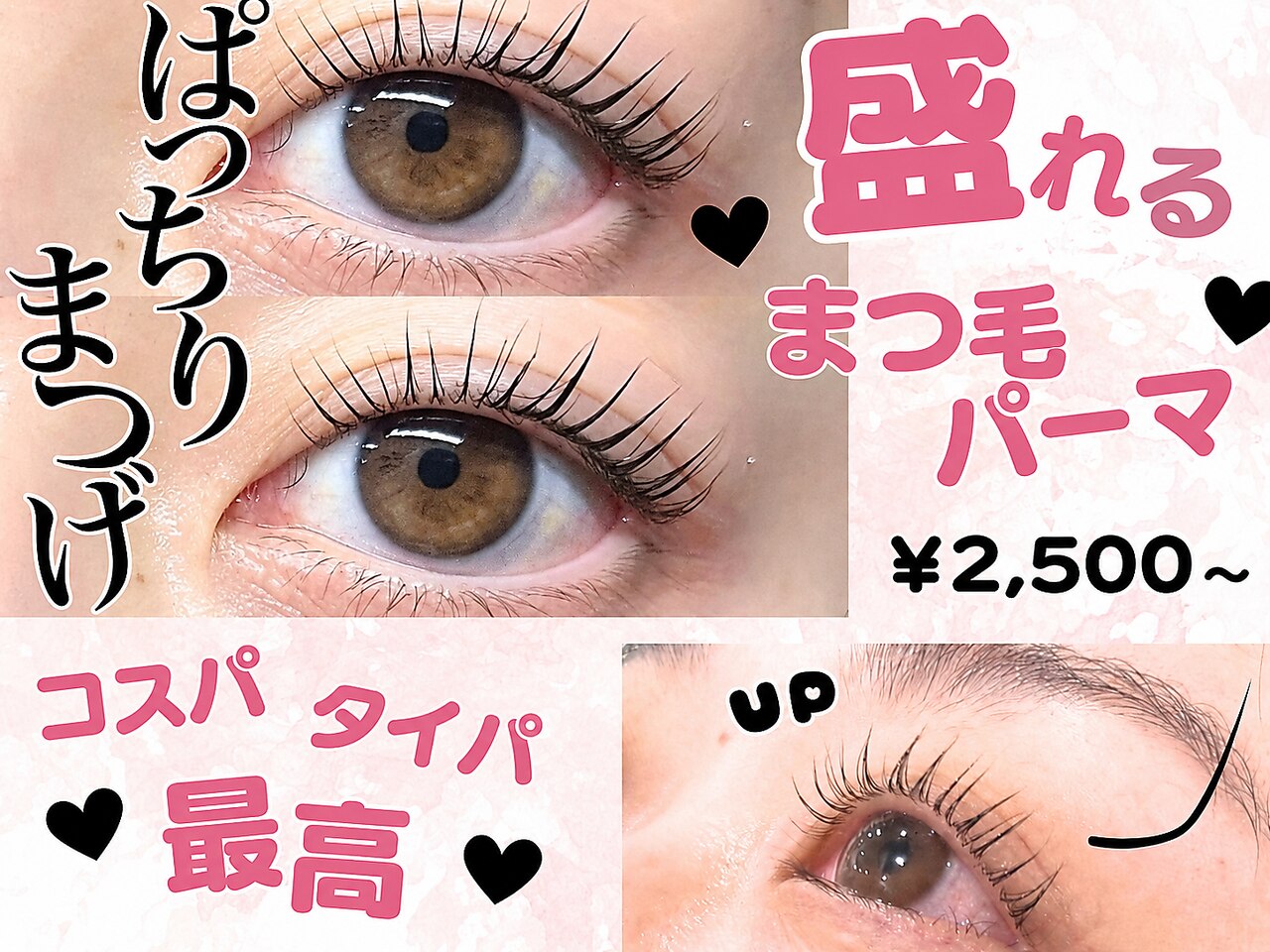 ベル 池袋東口店(Belle)｜ホットペッパービューティー