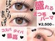 ベル 池袋東口店(Belle)の写真