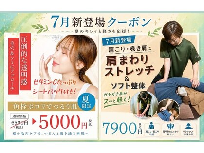 ゆいま～る 古正寺店の写真
