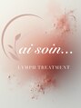 アイソワン (ai soin)/ai soin…Lymphtreatment