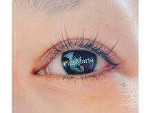 トータルビューティーサロン プラスマリア(Plus Maria)の雰囲気（根元からしっかり立ち上げ、最大限にまつ毛を長く☆）