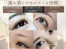プラスエー(+A)