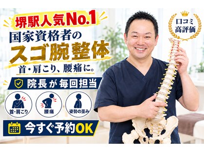 ボディメイクラボ(ボディメイクLABO)の写真
