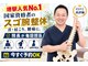 ボディメイクラボ(ボディメイクLABO)の写真