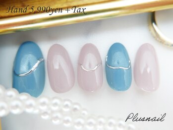 【387】定額6,589円くすみカラー