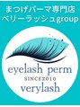 ベリーラッシュ 柏東口店(VeryLash)/VERY　LASH　～ベリーラッシュ～