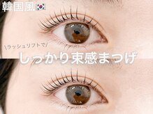 スウィートラッシュ 川口店(Sweet Lash)