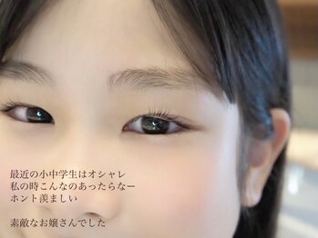 ウルケ(URUKE)/小中学生限定クーポン