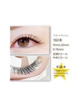 ラッシュバー アングル 八戸ノ里店(LUSH BAR angle)/☆アイデザイン☆