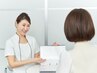 生の声を届けたい方限定★GRACE口コミクーポン