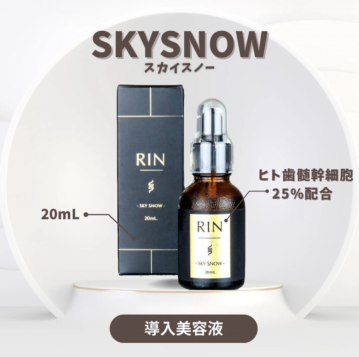 フォト2ページ目｜リンフェイス 横浜店(RINFACE)｜ホットペッパー