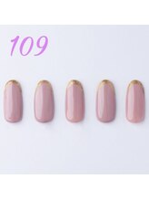 はあとねいる 横浜中田店/