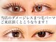 プティメゾンベフ(Petit maison befu)の写真