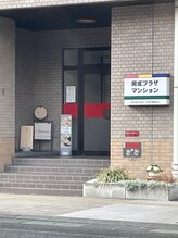 整体ルーム な～る/「開成プラザマンション」の看板