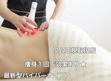 ビューティービーナス(BEAUTY VENUS)