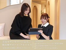 セルフミー 恵比寿(SELF Me...)/ 肌管理サポート/アドバイス