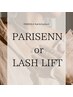 【次世代まつげパーマ】ラッシュリフト上下SET　