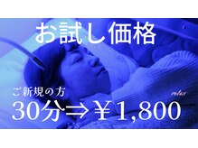 雅 平塚(みやび)