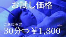 雅 平塚(みやび)