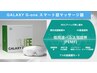 【眼精疲労】目のマッサージ器◆30分1,000円