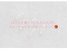 ★口コミ特典★ 【毎月デザインが変わる♪】 ワンカラー＋1本アート 　¥4500