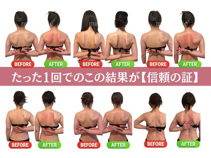 マシェリ(ma-che'rie)の写真