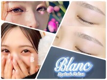 アイラッシュサロン ブラン イオン上越店(Eyelash Salon Blanc)