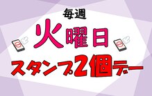 夢咲サロン 東合川店