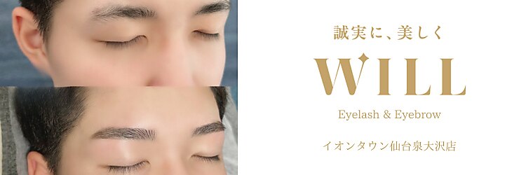 ウィル イオンタウン仙台泉大沢店(WILL)のサロンヘッダー
