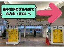 まつげパーマ専門店VeryLash新小岩店パリジェンヌ/アイブロウ/韓国風まつげパーマ/