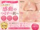 レイ エステティック 江南店(RAY ESTHETIC)の写真
