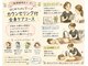 エステティックアンド筋肉ケアサロン グレンツェン(glanzen)の写真