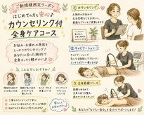 エステティックアンド筋肉ケアサロン グレンツェン(glanzen)