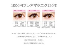 アイラッシュサロン ルミナ(LUMINA)の雰囲気（マツパ・マツエク・アイブロウ専門店LUMINA）
