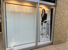 ハーレ(HA-RE)/