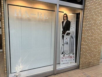 ハーレ(HA-RE)/